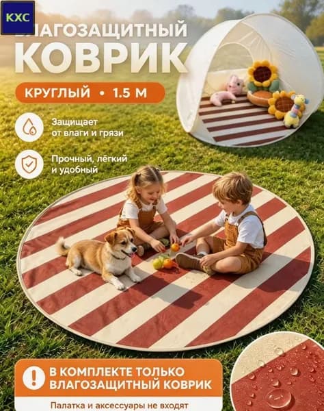 Пляжный зонт,бежевый, хаки