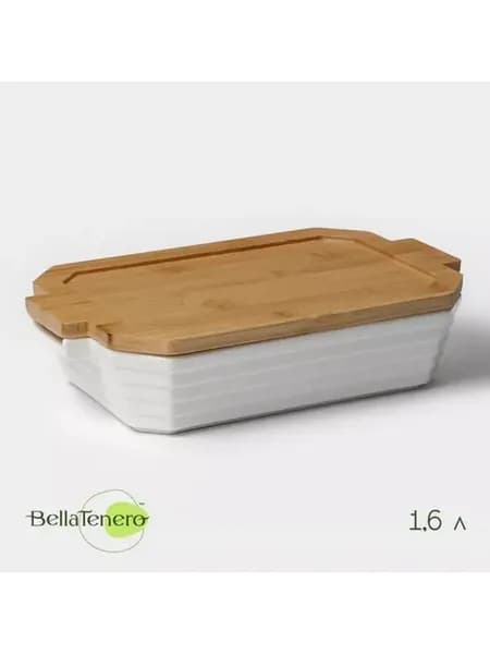 Шубница с крышкой форма для холодца 31×19×7 5 см