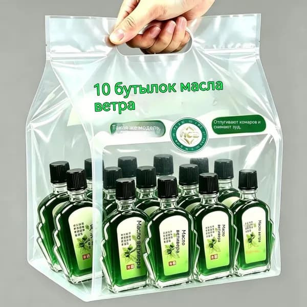 Масло эфирное от комаров и для бодрости, набор 2 флакона по 3 мл