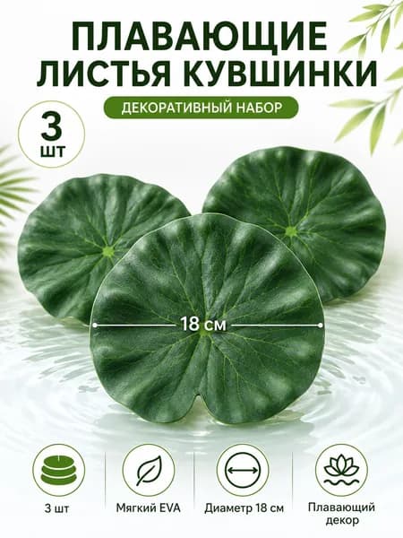 Фигурка садовая