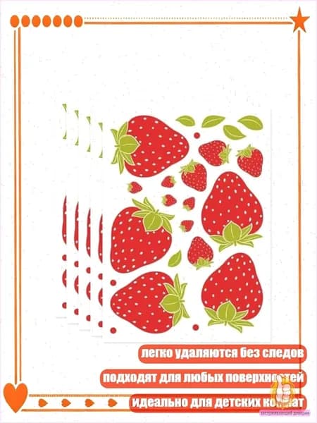 Бумага офисная