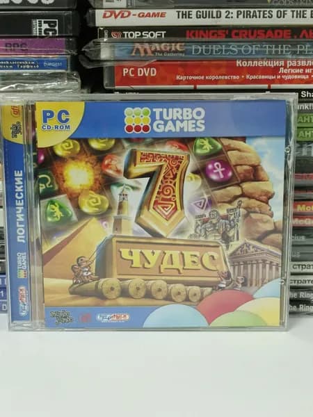 Игра Turbo Games 7 чудес 2008 (PC-СD русская версия)