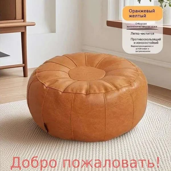 Бескаркасный пуф Трансформер, Винилискожа, Размер XXL,оранжевый
