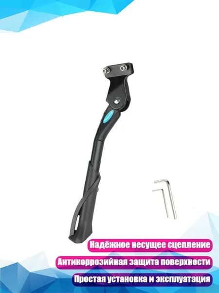 Алюминиевая подножка для шоссейного велосипеда, - Двойной