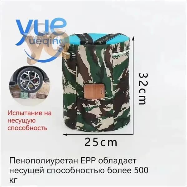 Садовый стул, 40х50х32 см