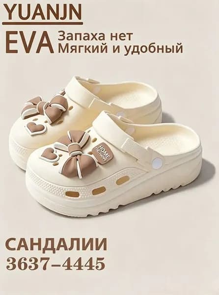Сабо