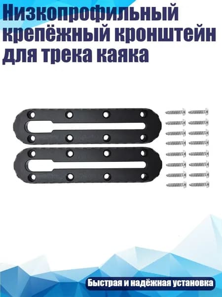 Аксессуары, запчасти для парусного спорта