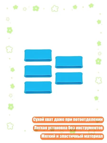 Ракетка для спидбола