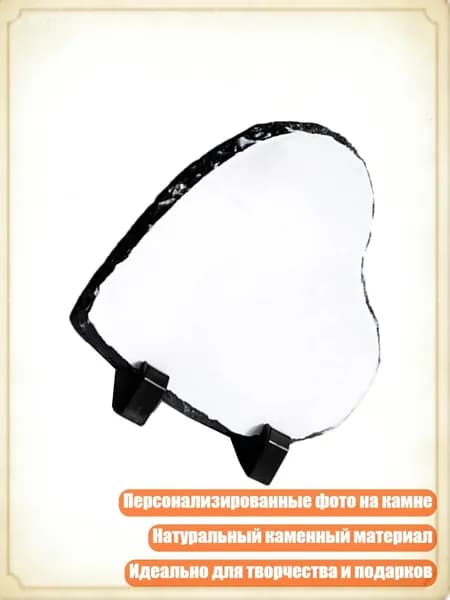 Литьевой камень для творчества 350 г