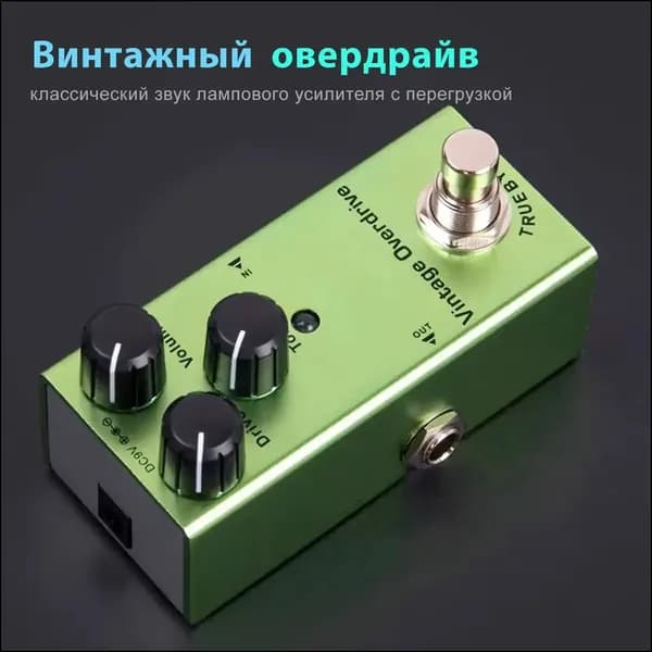 Качественная миниэлектрогитара с моделированием звука при сжатии, классическая перегрузка и деформация.