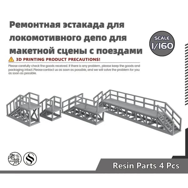 Сборная модель 1/160: Ремонтная эстакада для локомотивного депо для макетной сцены с поездами