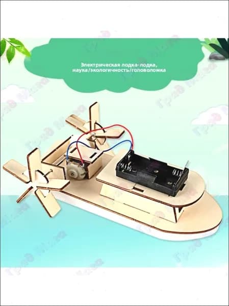 Набор для сборки действующей модели корабля "Юный физик": STEM-конструктор с электродвигателем, для детей 6-12 лет (без клея, изучение механики и гидродинамики)