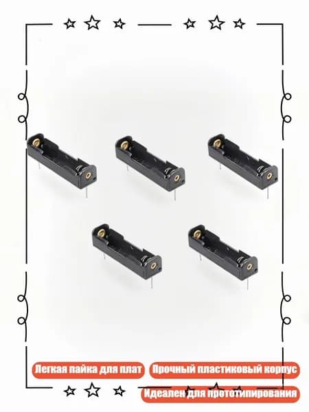 Бокс для батареек, разноцветный, 4NB1301625-1A_ZXM