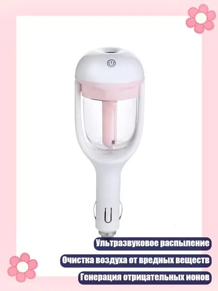 Очиститель воздуха автомобильный, арт. 2SS501608-PK_YSZ