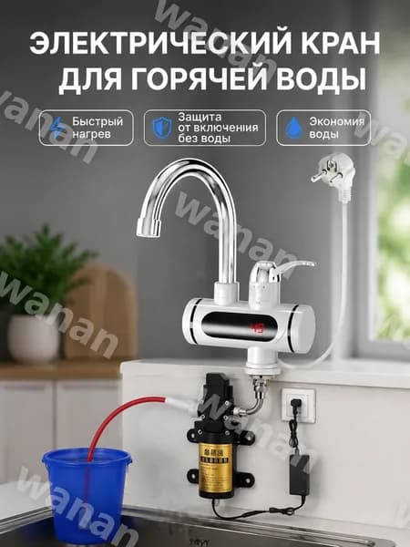 Циркуляционный насос,36Вт,2.5л/мин,3м