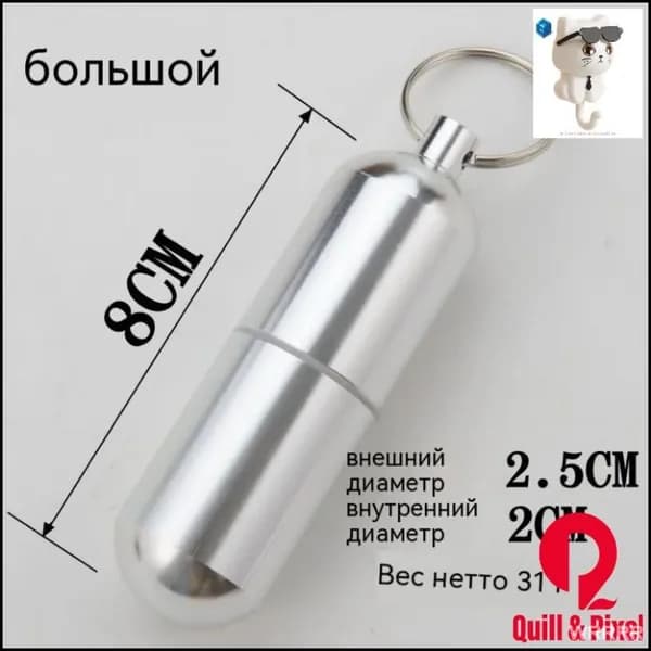Высококачественная алюминиевая капсула с петлей для безопасного хранения мелких предметов, таких как USB-флеш-накопители.