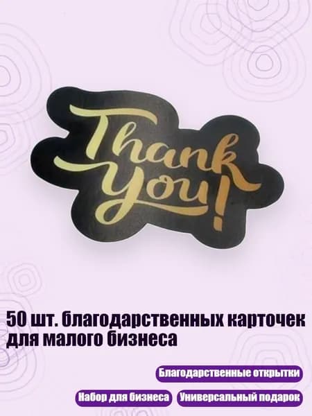 Бумага офисная