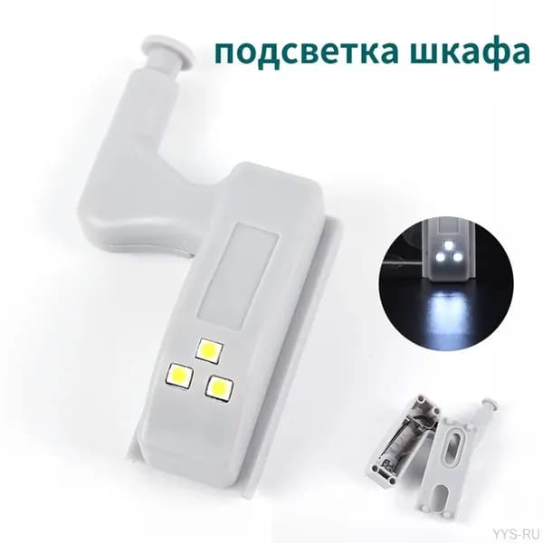 Yeelln Светодиодная лента, 1 шт