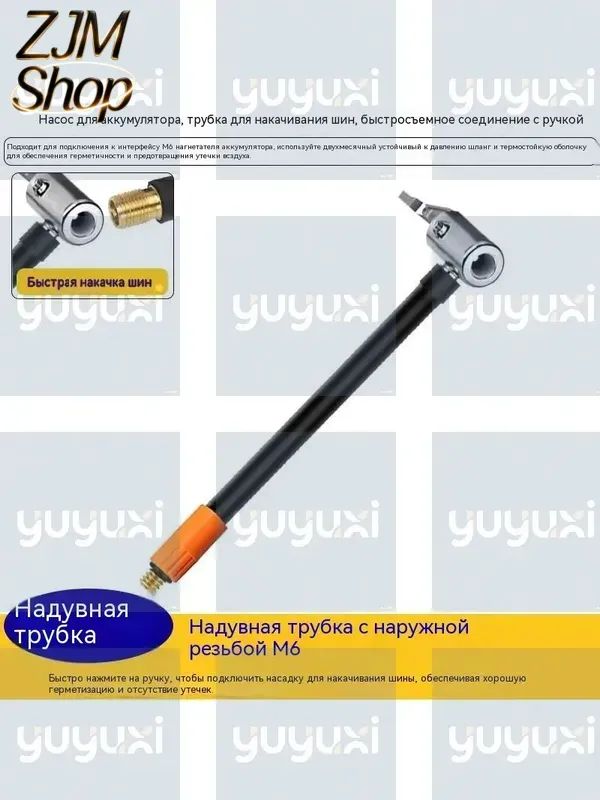 Шланг для компрессора, 149 Вт, 70 л/мин