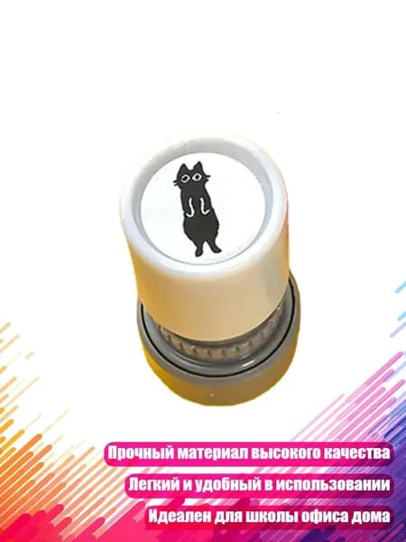 Милый штамп с черными кошками для карт писем и дневников, - 3