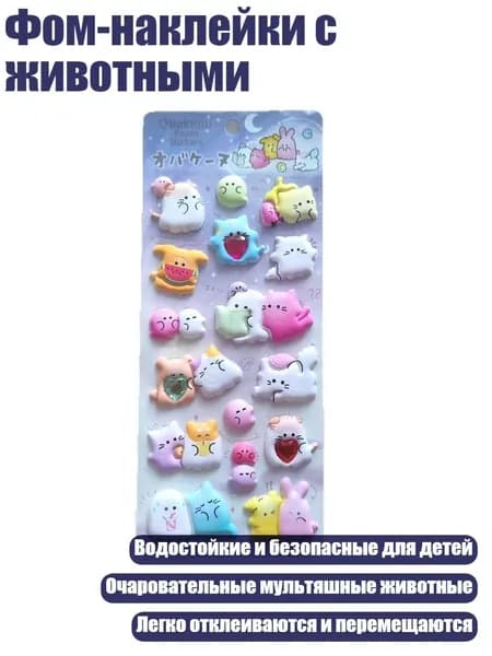 Пленка самоклеящаяся, длина: 1 см, ширина: 1 см