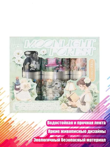 Пленка самоклеящаяся, длина: 4 см, ширина: 4 см