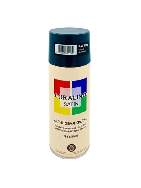 Краска аэрозольная CORALINO Satin RAL 7016 серый антрацит 520мл
