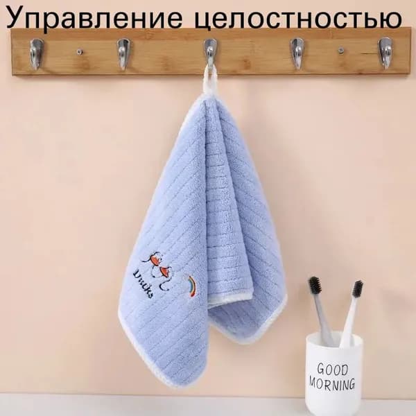 Мягкое полотенце из кораллового флиса 25x50 см, голубое для лица и рук
