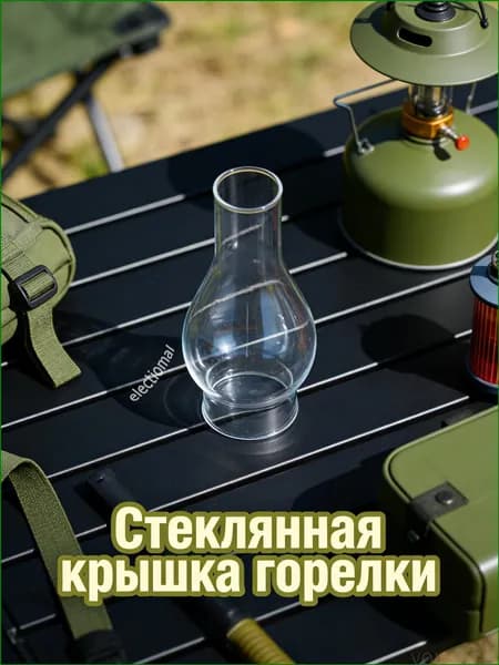 Эксклюзивный абажур из стекла для лампы керосиновой
