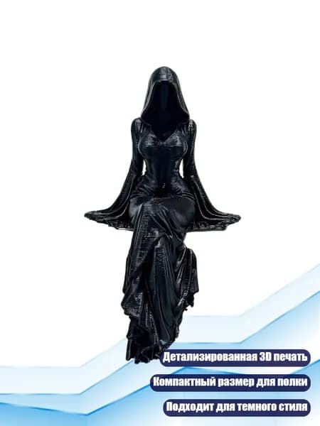 Фигурка ведьмы в капюшоне, 9,5x6 см, черный пластик