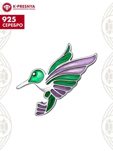 Брошь женская серебро 925, подарок на новый год 2026