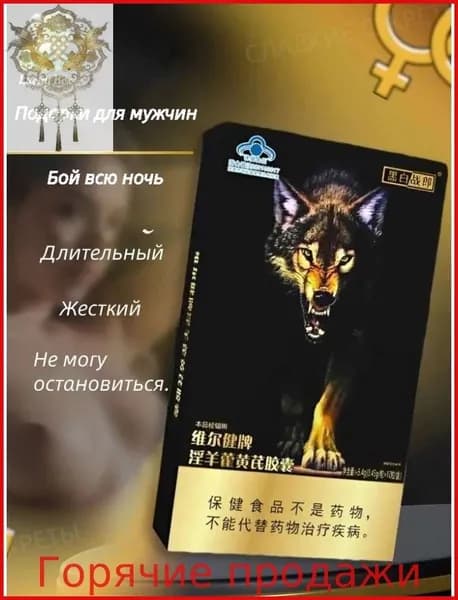 Пищевая добавка