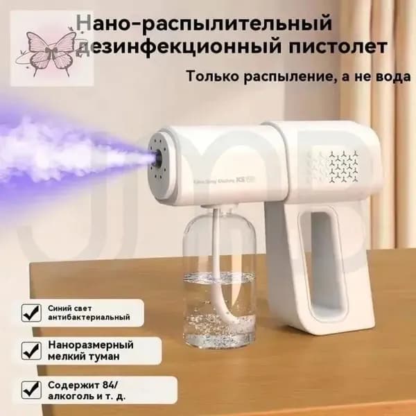 Пароочиститель Роскошная модель: многоскоростная регулировка + антибактериальный синий свет 25 Вт, насадки - 1 шт