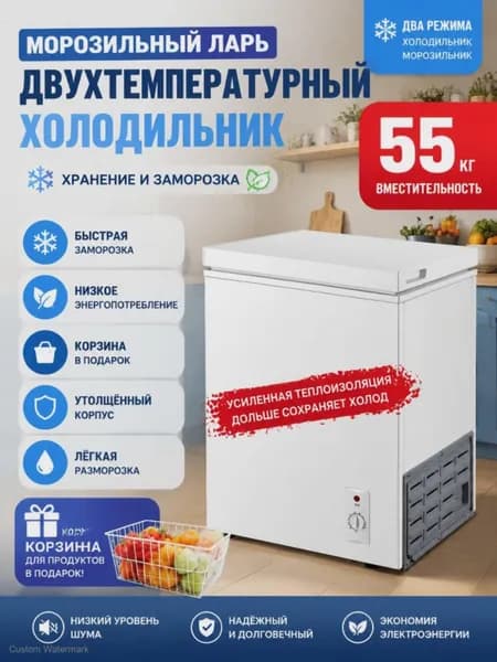 Морозильная камера 019ef416f4fc76d69faaab266e3b8ec6, белый, прозрачный