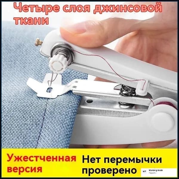 Швейная машина Py0HCQ