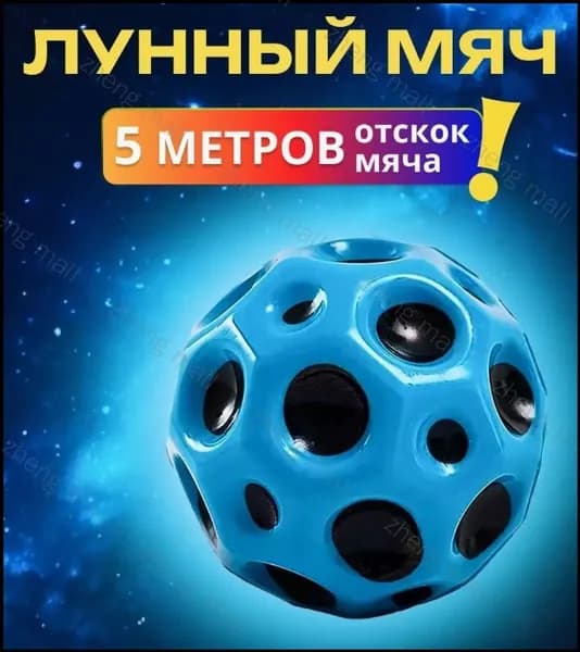 7 см Прыгающий мяч с мягким вентиляционным отверстием для игр в воде на открытом воздухе взрослых