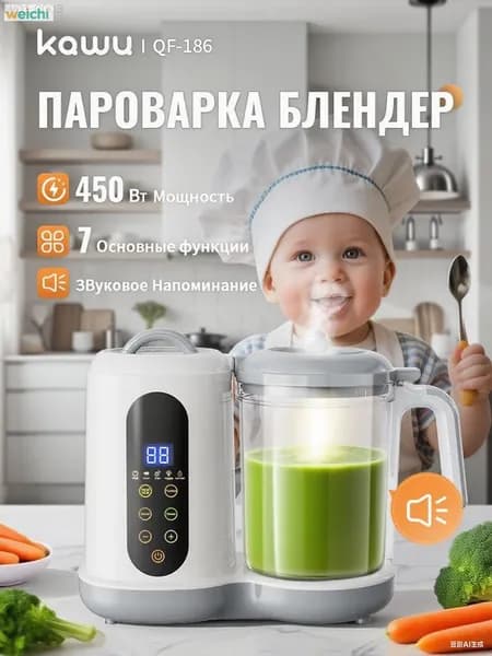 блендер mzm-20260708184501798, белый, серый