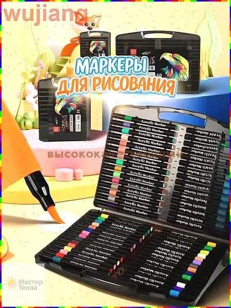 Набор фломастеров, 24 шт.
