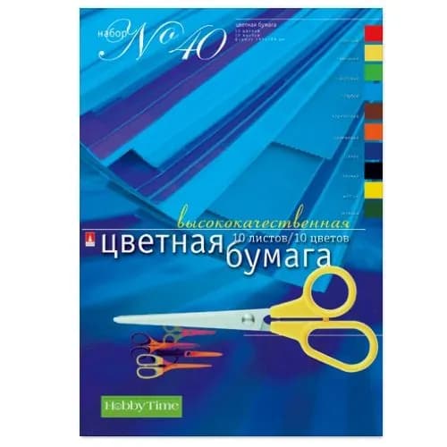 Цветная бумага односторонняя А4 Hobby Time, набор 10 листов, 10 цв, 115 г/м2, цветная бумага для школы