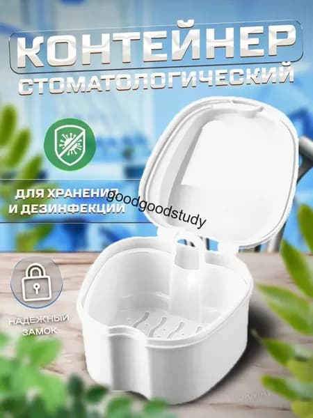 Чехол для средств личной гигиены 1 шт