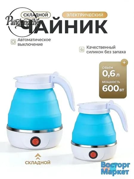Электрический чайник 019b841062e57a1195f9cc72593d7de1, голубой