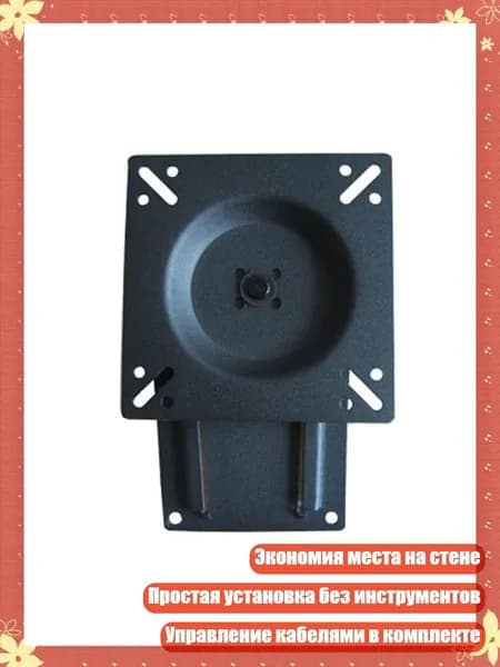 Металлический настенный кронштейн для мониторов 10-30 дюймов с поворотом на 360 , экономия места, простая установка