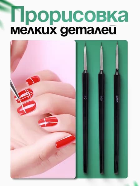 Набор кистей для рисования  № 0, 00, 3 шт.
