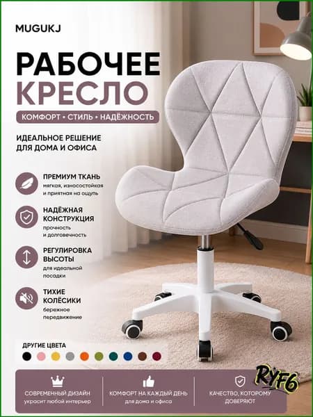 Стул мастера, Тип c-серый