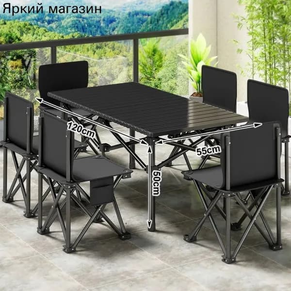 Набор садовой мебели