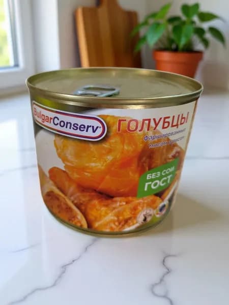 Голубцы ГОСТ BulgarConserv фаршированные мясом и рисом 540 г