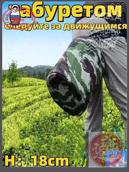 IKEA Садовый стул, 25х25х18 см, 1 шт