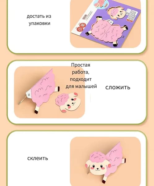 Набор объемного оригами для детей, цветная бумага + книга схем для творчества, развивающий набор поделок