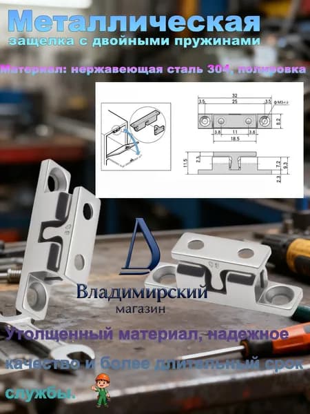 дверной стопор из нержавеющая сталь 304 для тяжелых условий эксплуатации, дверной бампер, пружинный сенсорный замок