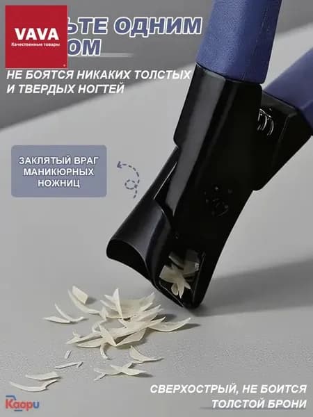 ножницы для ногтей на ногах с длинной ручкой, утолщенные кусачки для ногтей